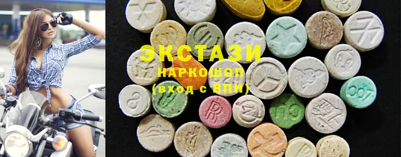 ЭКСТАЗИ MDMA  Ермолино 