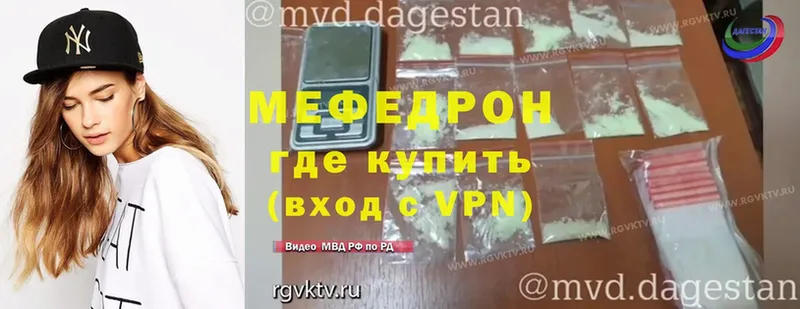 Мефедрон 4 MMC  ссылка на мегу ONION  Ермолино 